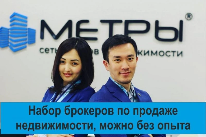 Metry Aktobe