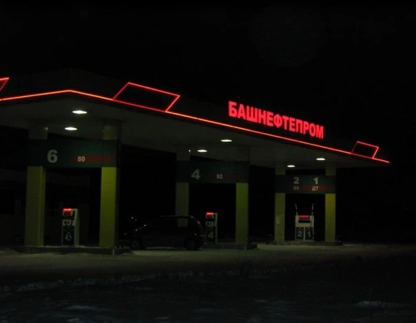 АЗС Башнефтепром