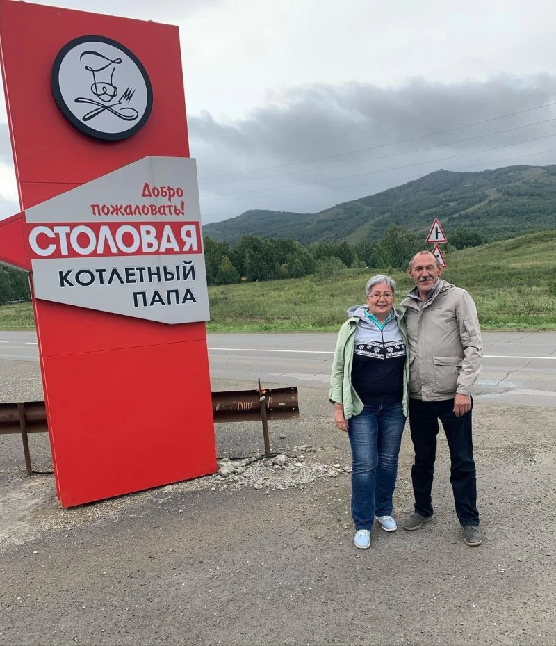 «Котлетный Папа»