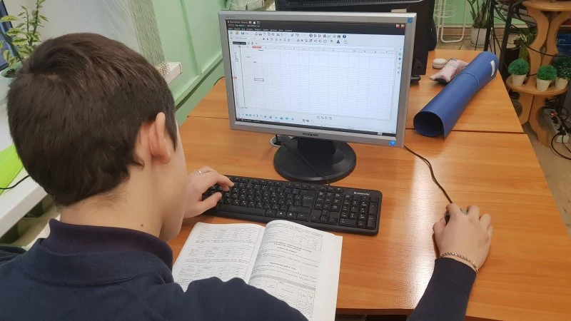 Академия Безопасности