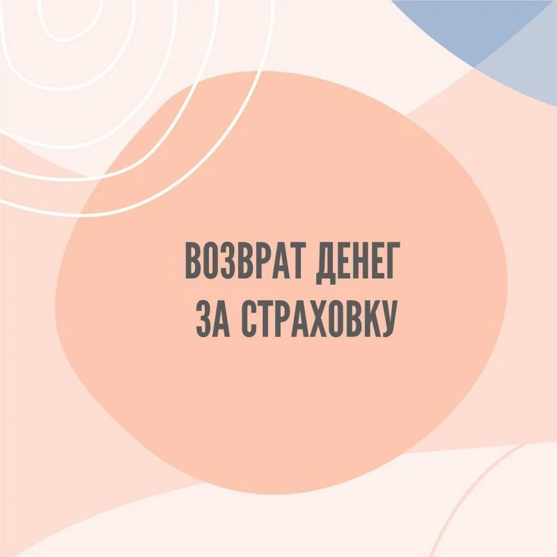 Вероника Зимина
