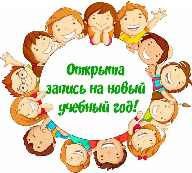Муниципальное бюджетное учреждение дополнительного образования Межшкольный учебный комбинат г Азова
