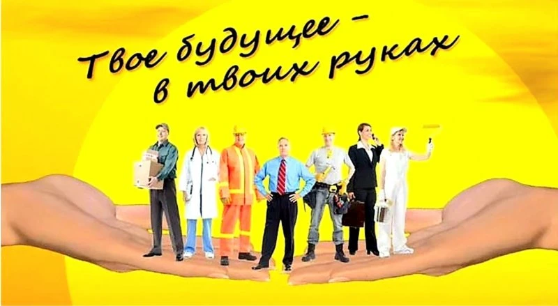 ПРОФИ 72
