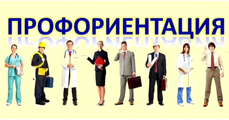 ПРОФИ 72