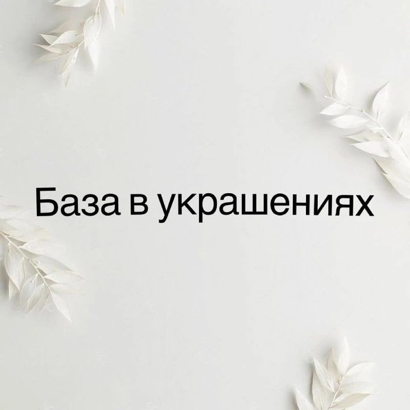 meri_jewelry_mgn