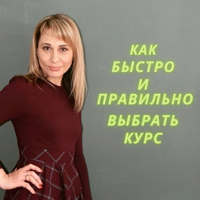Марина Демцова