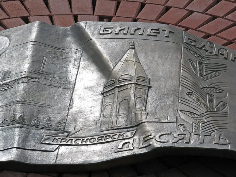 Жанровая скульптура 10 рублей в Красноярске
