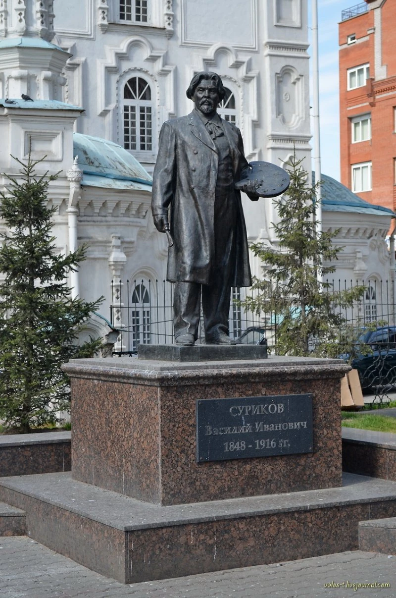 Памятник Василий Иванович Суриков в Красноярске