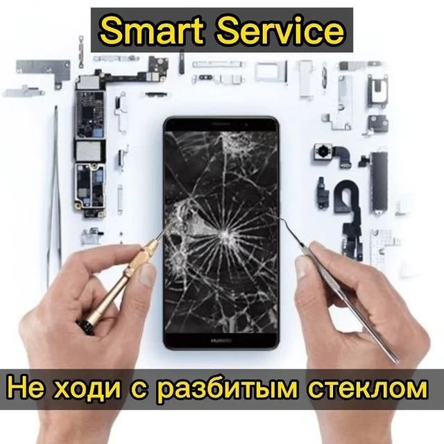 Smart service Aktobe