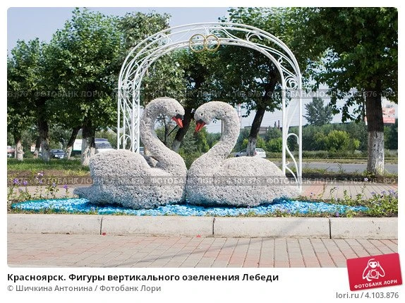 Жанровая скульптура "Лебеди" в Красноярске