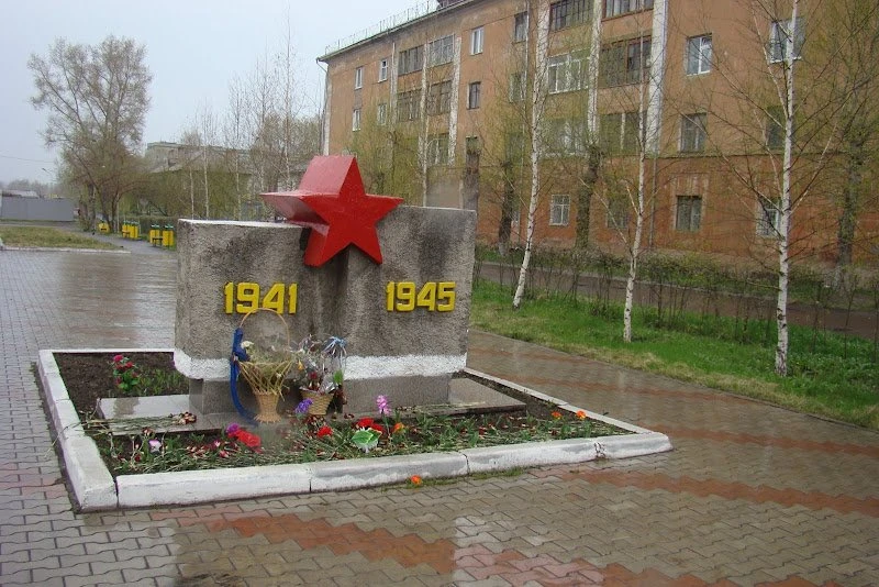 Мемориал Великой Отечественной войны в Красноярске