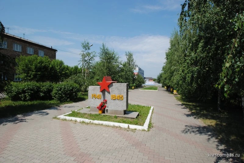 Мемориал Великой Отечественной войны в Красноярске