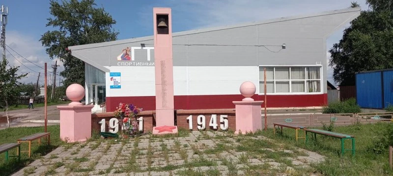 Мемориал Великой Отечественной войны в Красноярске
