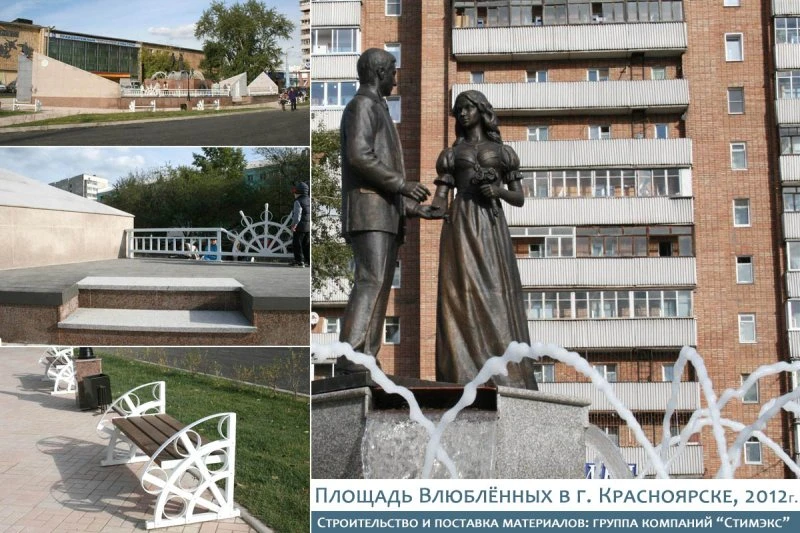 Скульптура "Молодожёны" с каскадным фонтаном в Красноярске