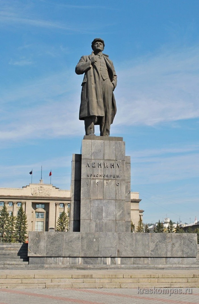 Памятник В. И. Ленину в Красноярске