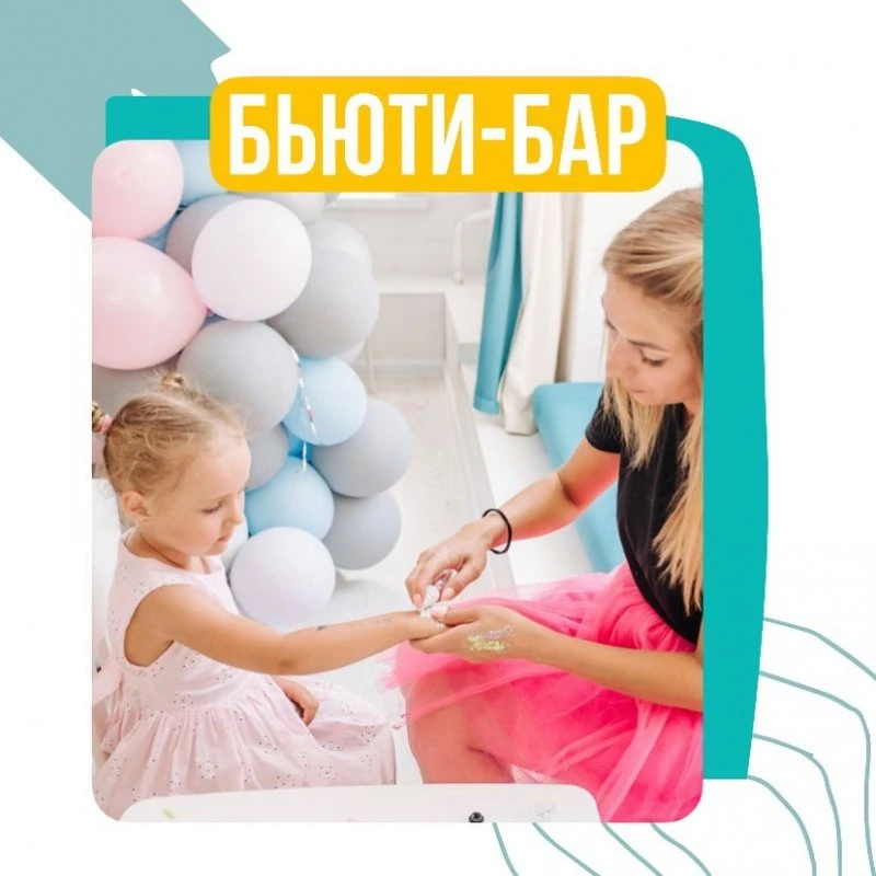 White Rabbit