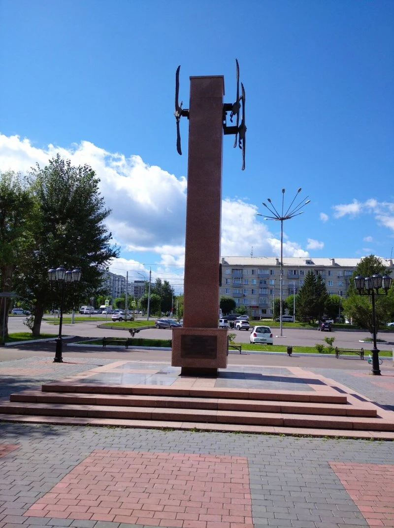 Памятник воинам и труженикам тыла 1941-1945 гг в Красноярске