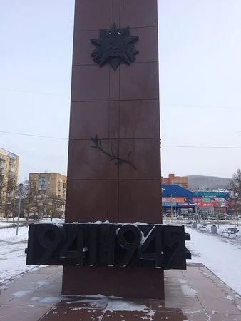 Мемориал Слава Народу-Победителю в Красноярске