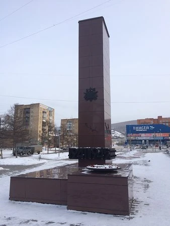 Мемориал Слава Народу-Победителю в Красноярске