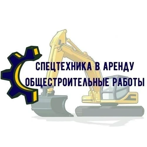 ИП Осояну А.М.