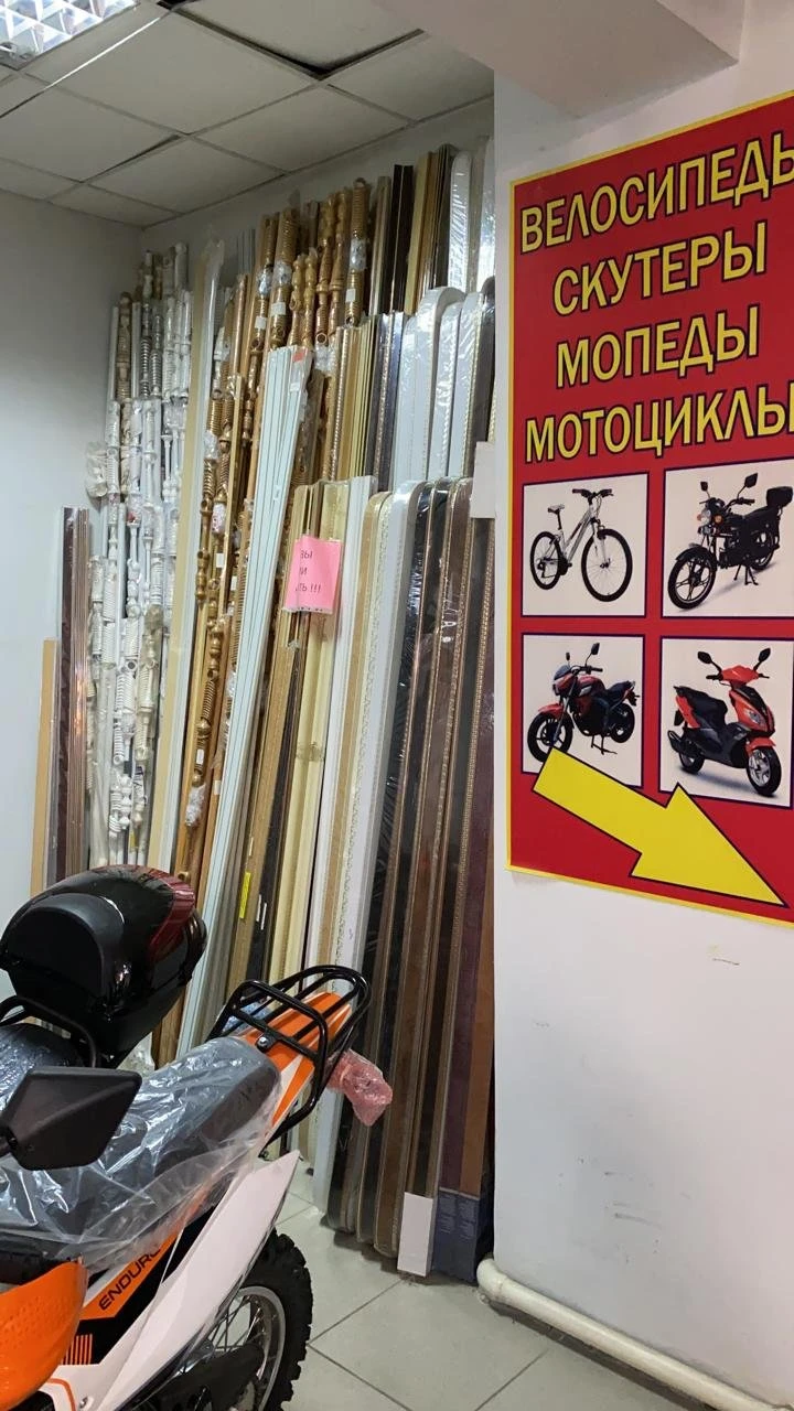 Охотный рядъ