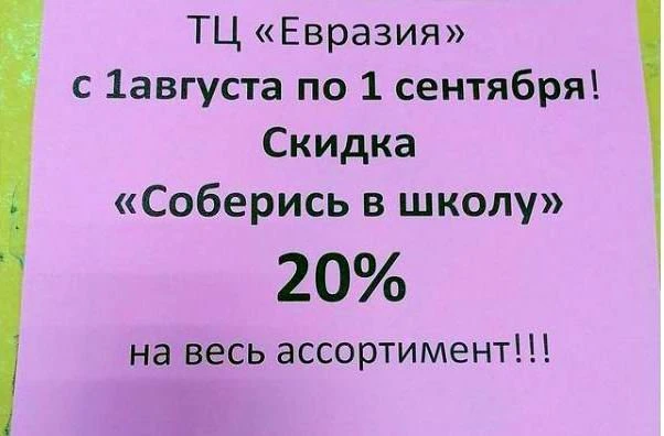 ЭЛЕГАНТНЫЙ МИР