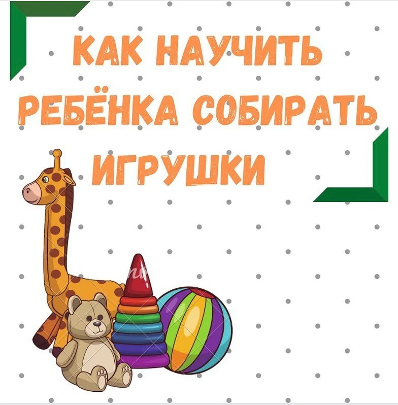 КАК ДОМА