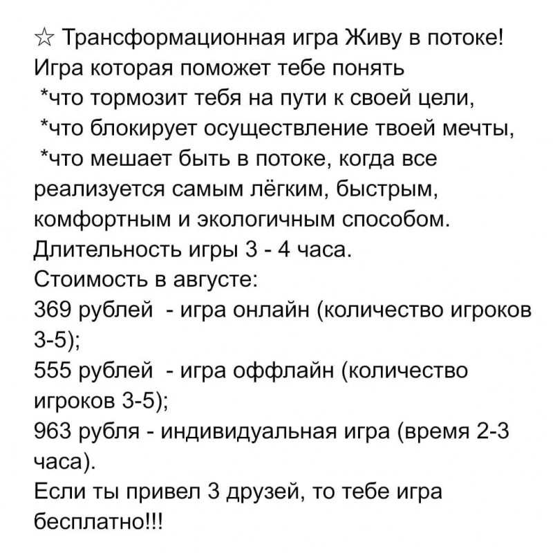 Елена Посякина