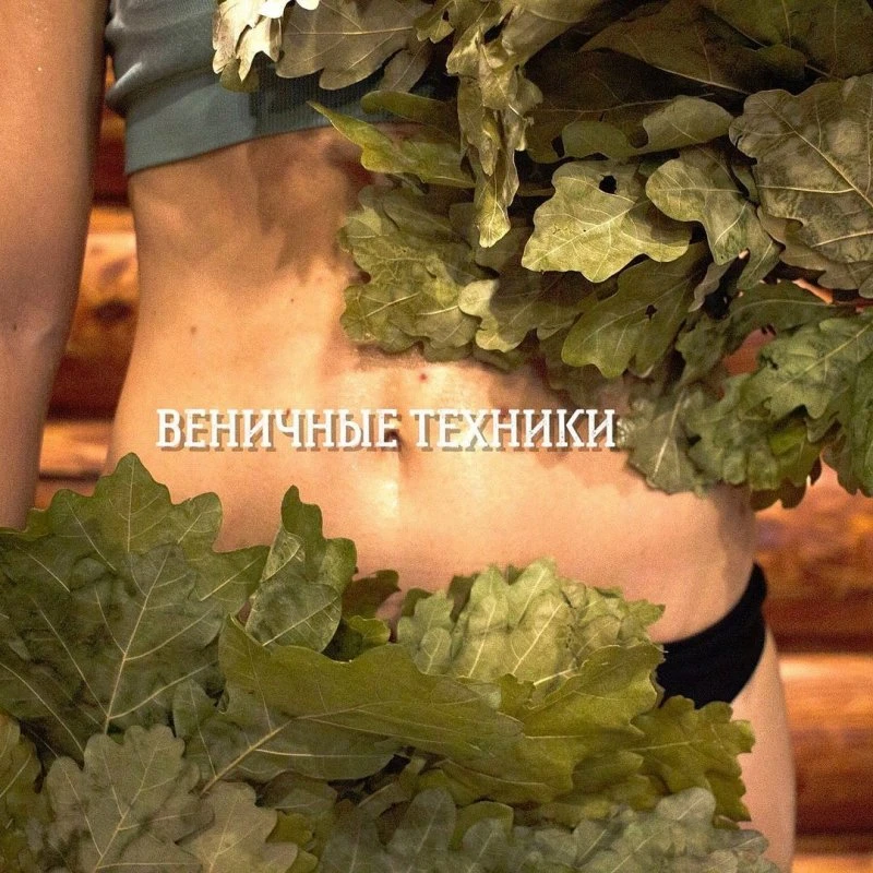 Даша Анисимова