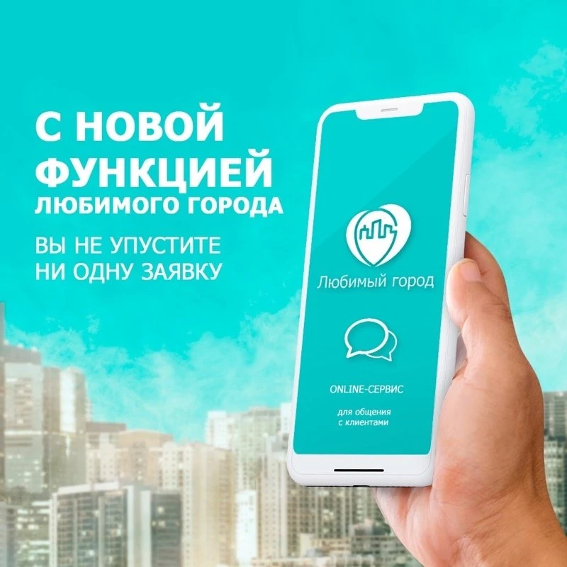 Любимый город КАРАГАНДА