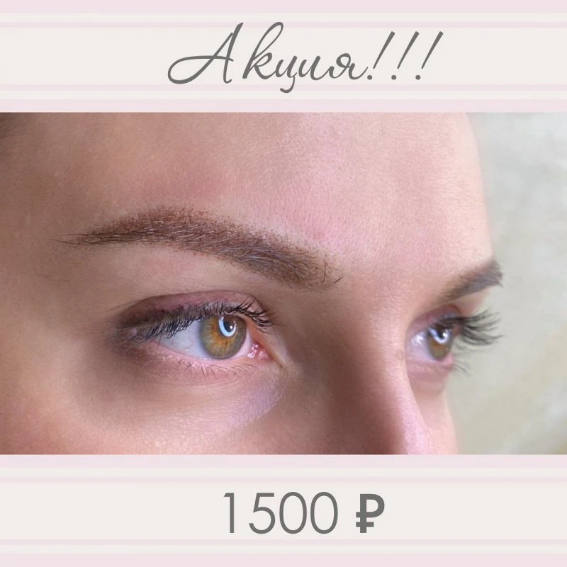 tattoo_brows