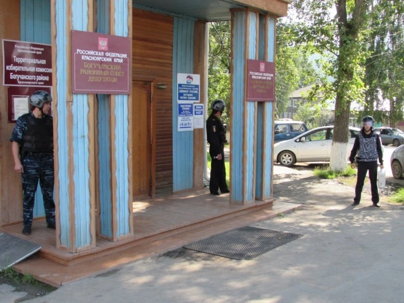 Администрация Богучанского района в Красноярском крае