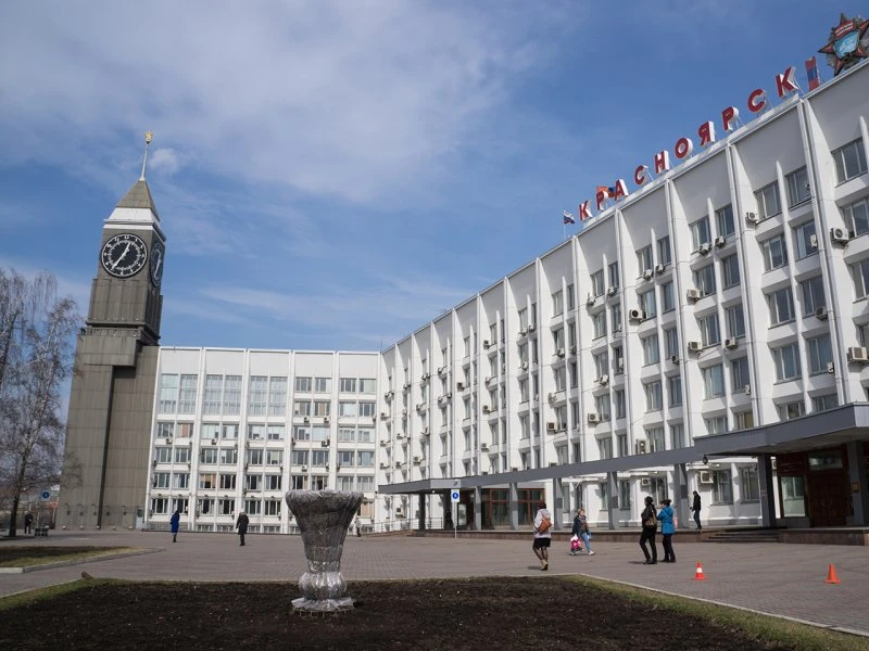 Администрация Красноярского края