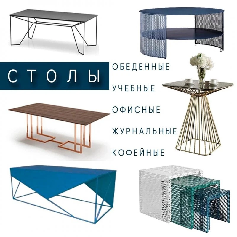 Владзел