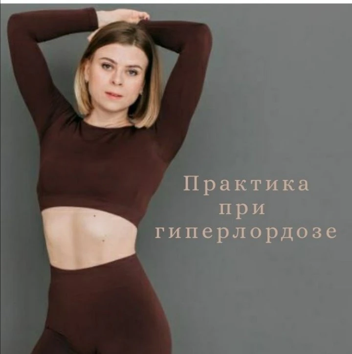Татьяна Домрачева