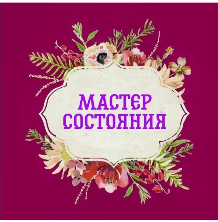 Марина Лучинская