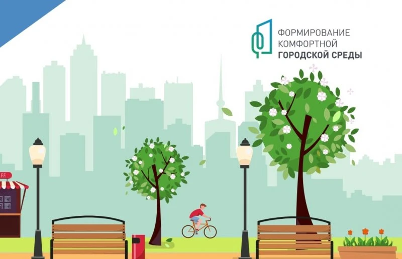 Департамент социально-экономического развития в Красноярске