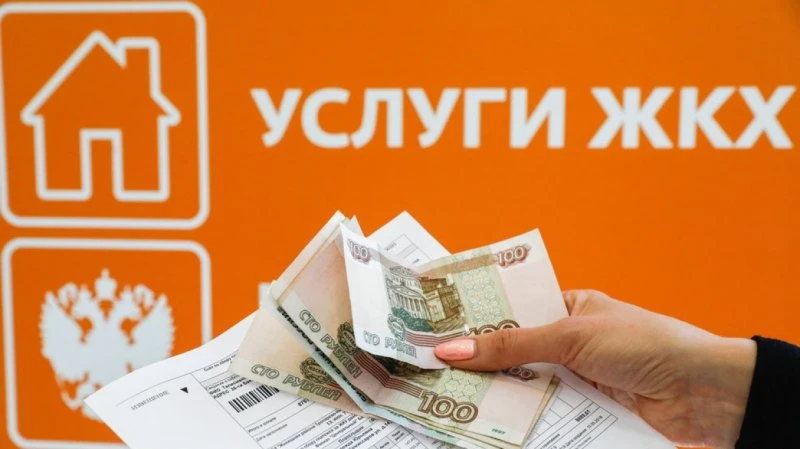 Отдел ЖКХ по работе с населением и общественностью в Администрации Железнодорожного района в Красноярске