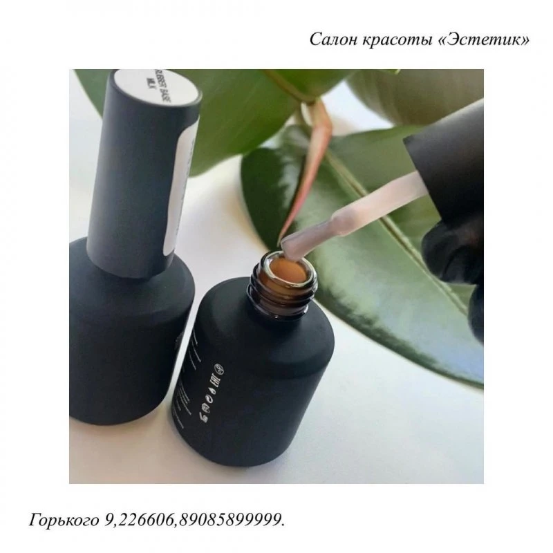 Эстетик
