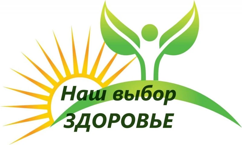 Отдел по спорту и охране здоровья в Администрации Советского района в Красноярске