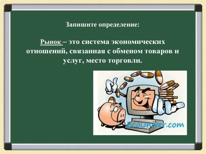 Отдел экономического развития, потребительского рынка и услуг в Администрации Октябрьского района в Красноярске