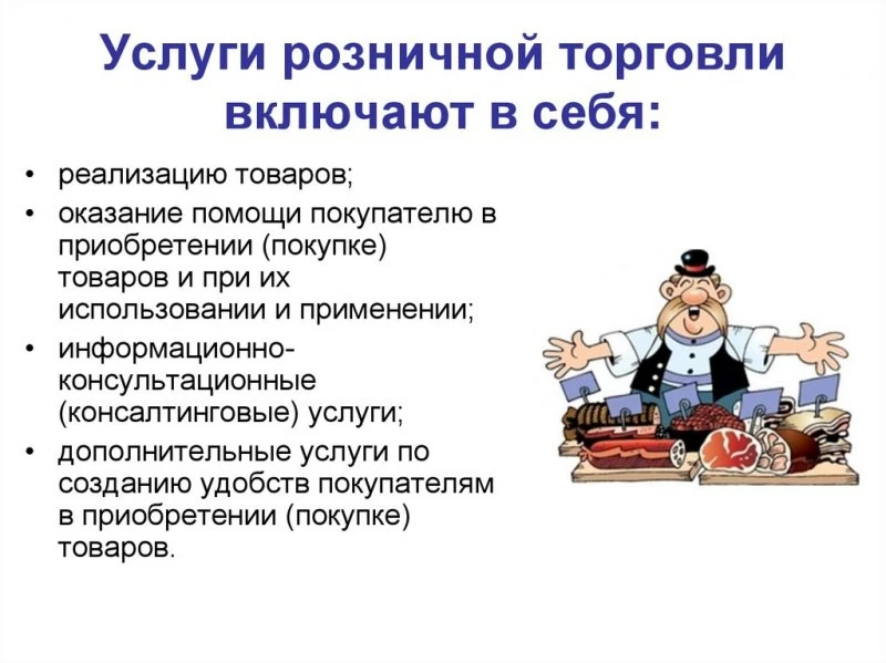 Отдел экономического развития, потребительского рынка и услуг в Администрации Октябрьского района в Красноярске