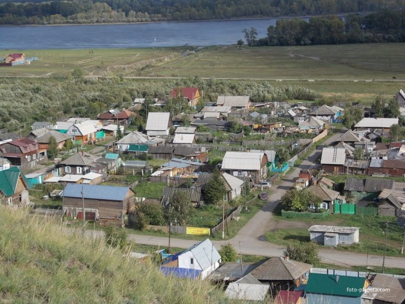 Администрация Емельяновского района в Красноярском крае