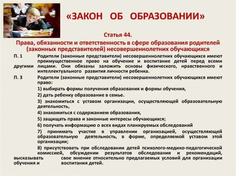 Министерство Образования Красноярск
