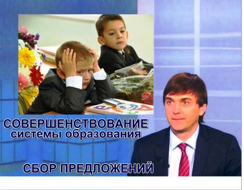 Министерство Образования Красноярск