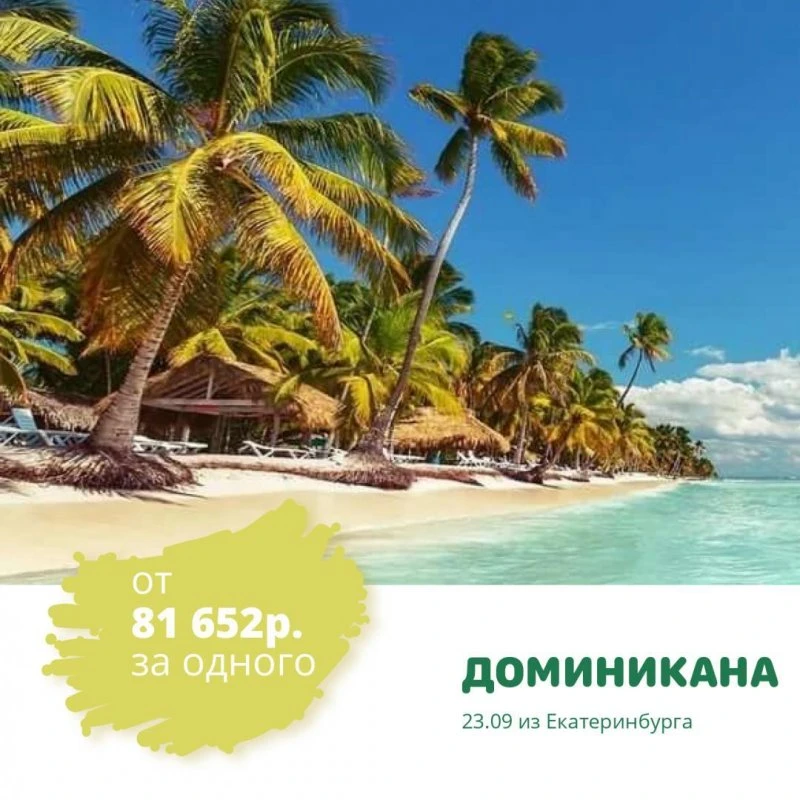 География