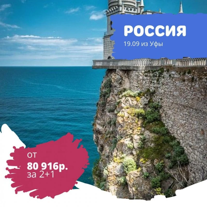 География