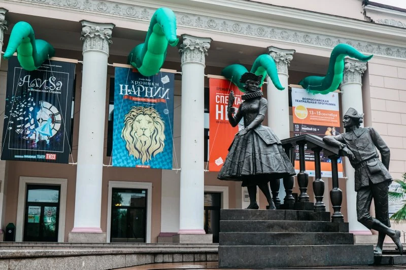 Театр юного зрителя в Красноярске