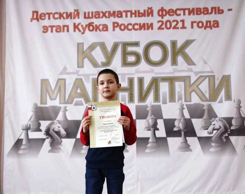 Королевская пешка