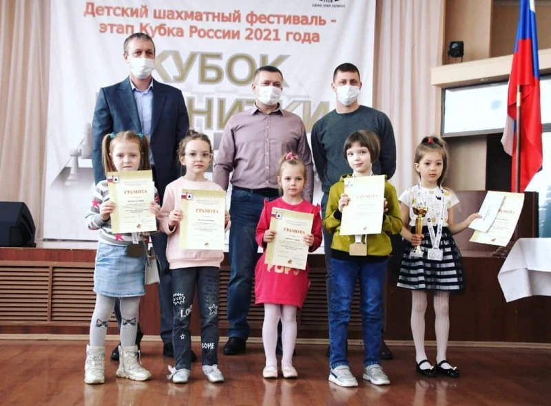 Королевская пешка